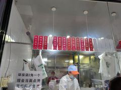 -吴山烤禽 (吴山路店)