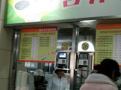 -扬州大学扬子津校区润园餐厅