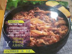 -一日一膳(韩乐坊店)