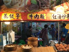 -六合夜市