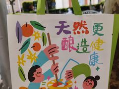 -宝珠奶酪(长宁金虹桥店)