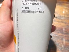 -CoCo都可(开发区梦乐城店)