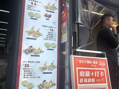 -众品老方子锅贴甜沫(李村店)