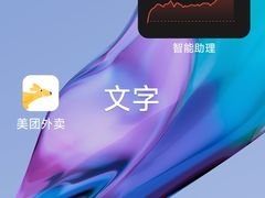 -一鸣真鲜奶吧(双菱路店)