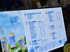 -茶百道(太原茂业天地店)