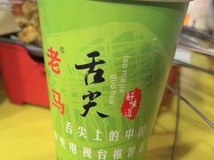-清真老马家国华牛奶鸡蛋醪糟(正宁路店)