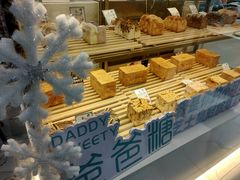 -爸爸糖吐司面包(兰州中心店)