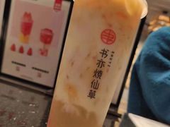 -书亦烧仙草(泊信商厦店)