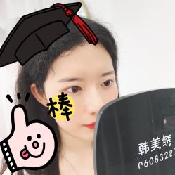 -韩美绣·骨相纹眉·洗眉美瞳线