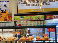 -味多美蛋糕(灯市口店)