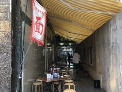 蛤蜊猪肝面-沪西老弄堂面馆(定西路店)