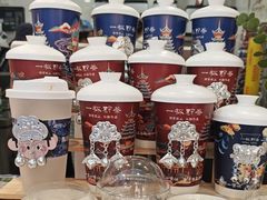 -一杯黔茶(西江千户苗寨古街店)