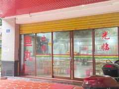 -秋凤鱼丸(金鼎总店)