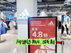 -优客城市奥莱