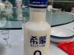 -唐猫庭院·千年陕菜(大唐不夜城店)