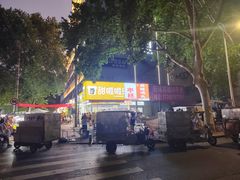 -健康路夜市