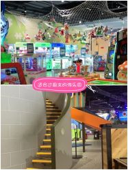 -幻贝家儿童乐园(苏州中心店)