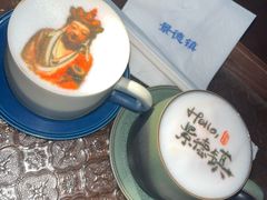 -猫屎咖啡(陶溪川店)