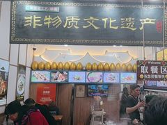 -蛋满灌·非遗手工灌蛋(龙头路店)