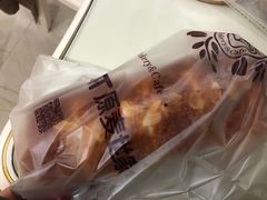 -原麦世家(府琛大厦店)