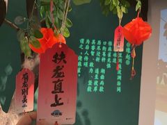 -佬麻雀·剁椒鱼头(京基KK One店)