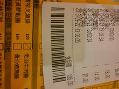 android_upload_pic-添好运点心专门店(中环IFC店)
