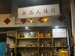 -堂瓦里·33年传统赣菜(第一街区店)