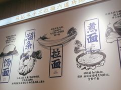 -马记永·兰州牛肉面(3019君尚店)