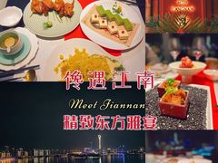 -馋遇江南·精致湖景雅宴(东方之门店)