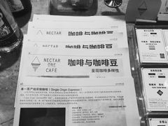 -Nectar One Cafe(勇烈路n1店)