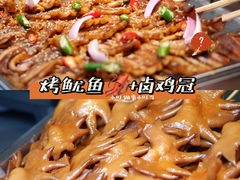 烤鸡冠-锦里小吃街
