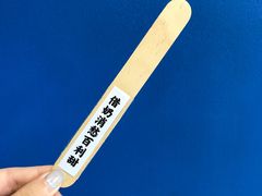 -杯欢制茶(三里屯店)