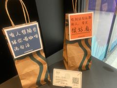 -星巴克(温州银泰大西洋店)