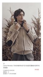 -怒马会 全麻衬西装高级定制