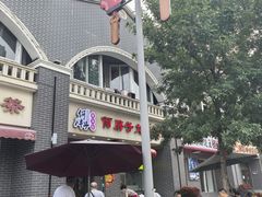 -何胖子丸子汤(南海街店)