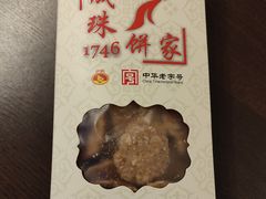 -成珠小凤饼(南华中路店)