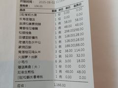 -松鹤楼·非遗·苏帮菜(融科店)