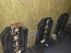 -明日世界密室轰趴·剧本桌游·箭馆团建(国贸店)