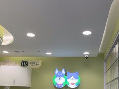 -悦宠动物医院(京丰分院)