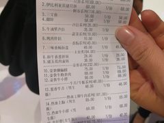 账单-热血兄弟·炭火烤肉(融侨中心店)