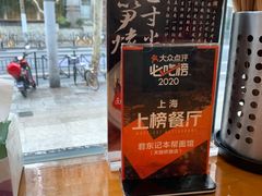 -君东记本帮面馆(天钥桥路店)