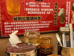 -博多一幸舍(西单大悦城店)