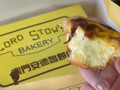 -安德鲁饼店(总店)