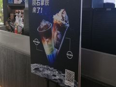 -瑞幸咖啡(同聚远景店)