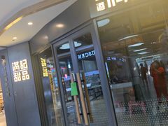 -物美大卖场(玉蜓桥店)
