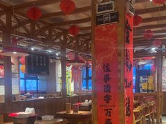 -申记串道和和旗舰店(北行店)