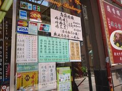 门面-香港蓮香樓(上環店)