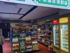 -天津瀚金佰九号温泉酒店(南楼地铁站店)