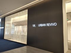 -URBAN REVIVO(西安Momopark店)