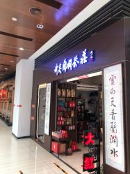 -欧扬医疗美容